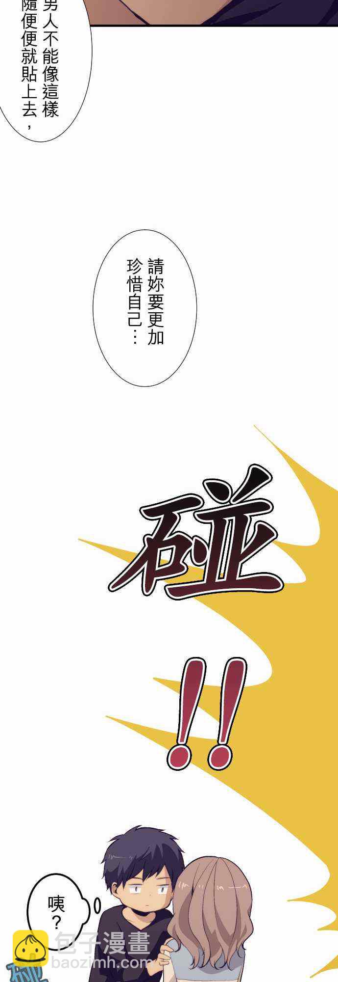 第51话19