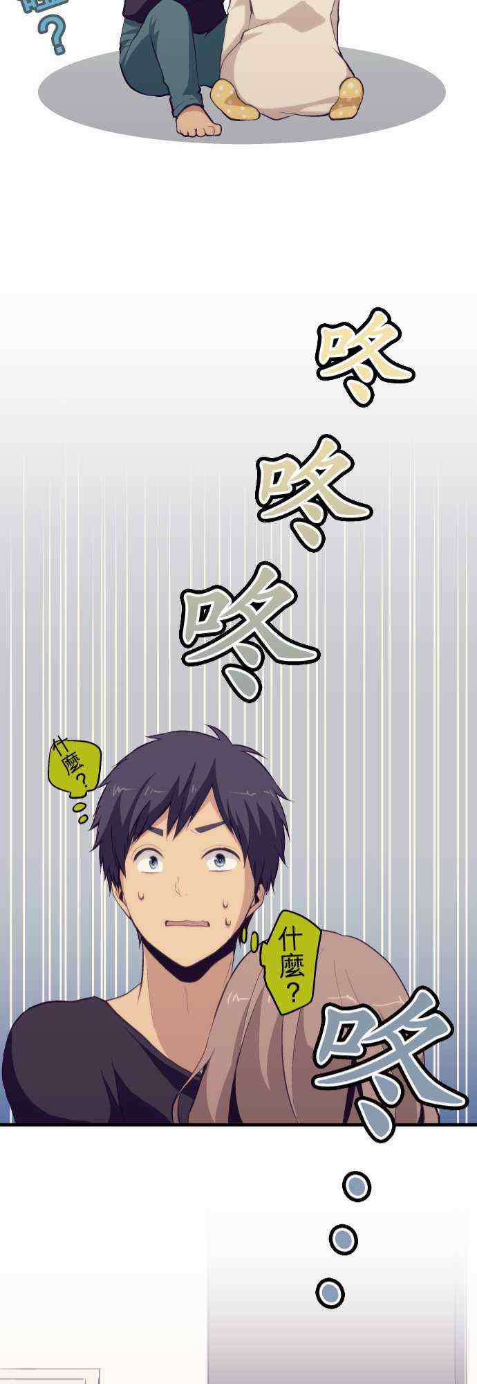 第51话20
