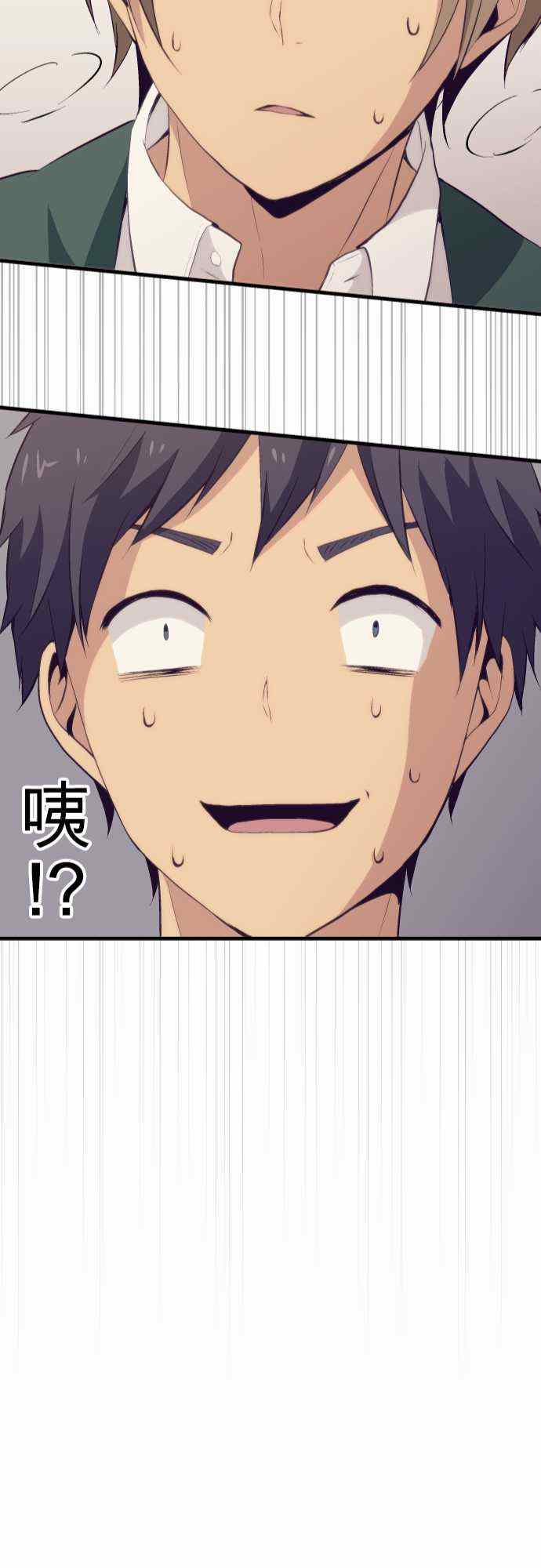 第51话22