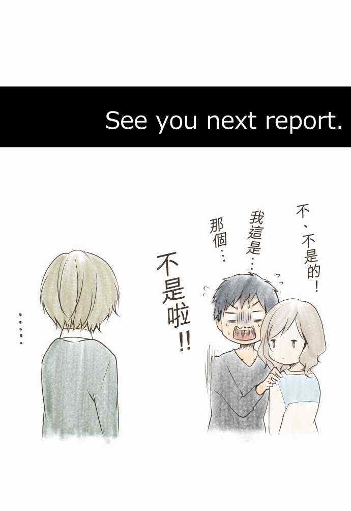 第51话23