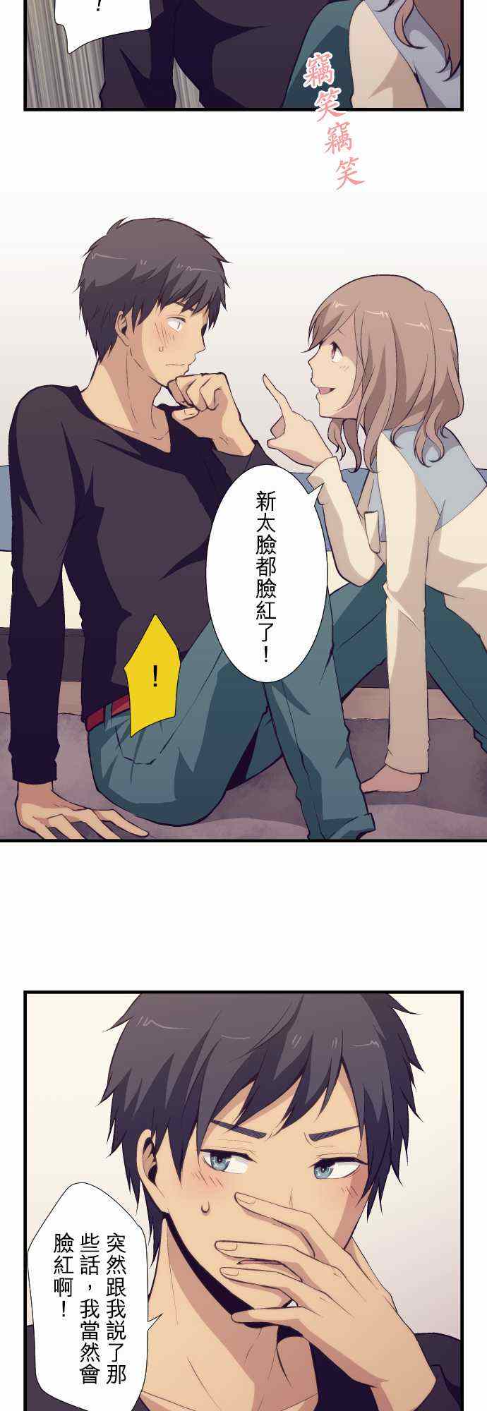 第51话3