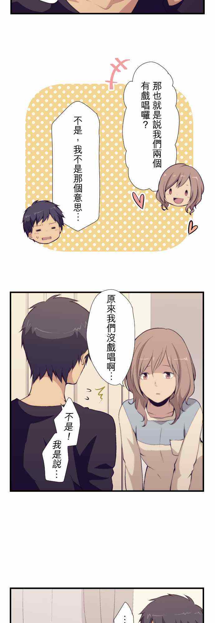 第51话4