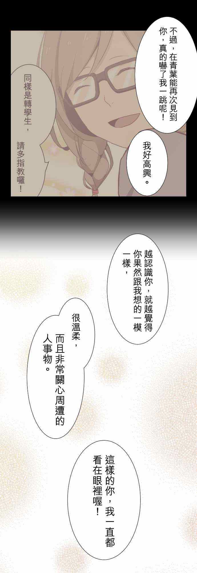 第51话8
