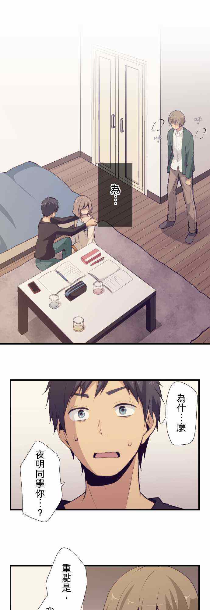第52话0