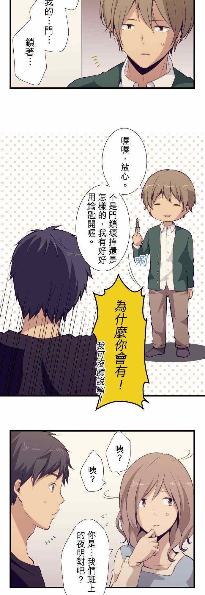 第52话1