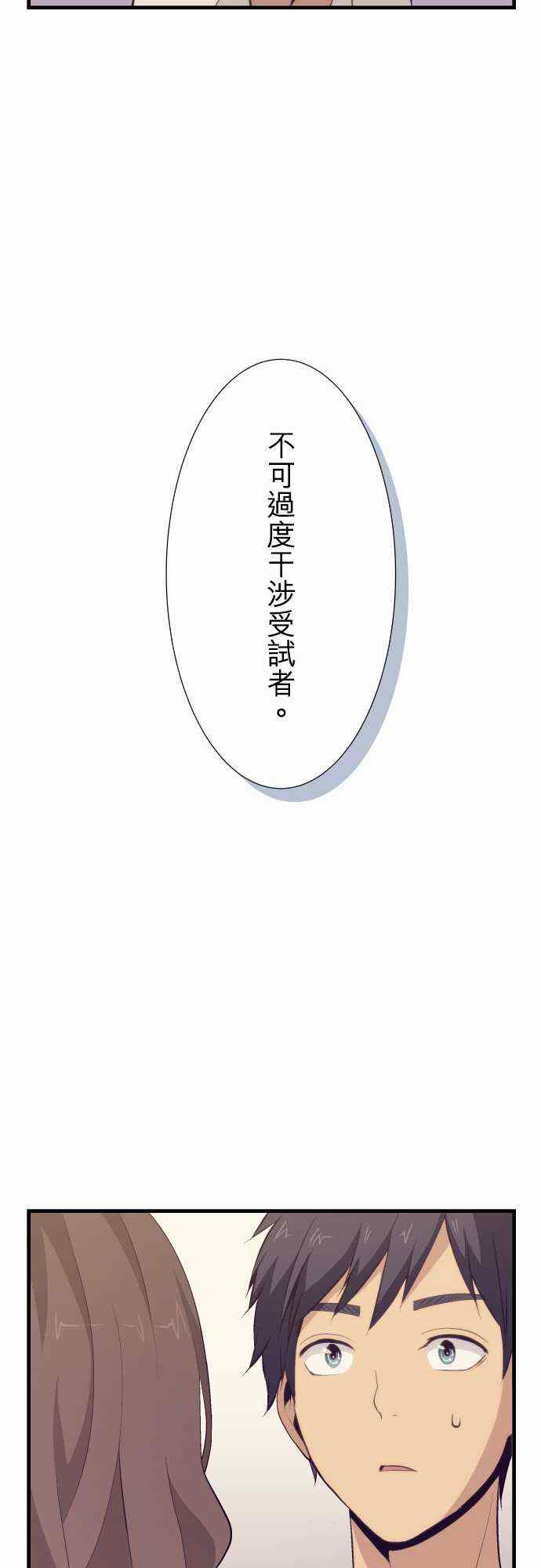 第52话11