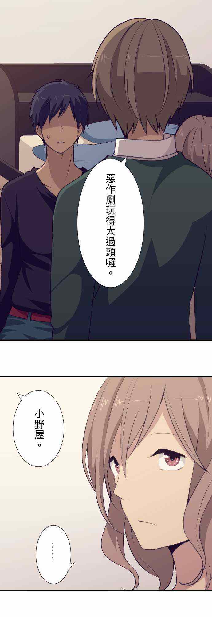 第52话13