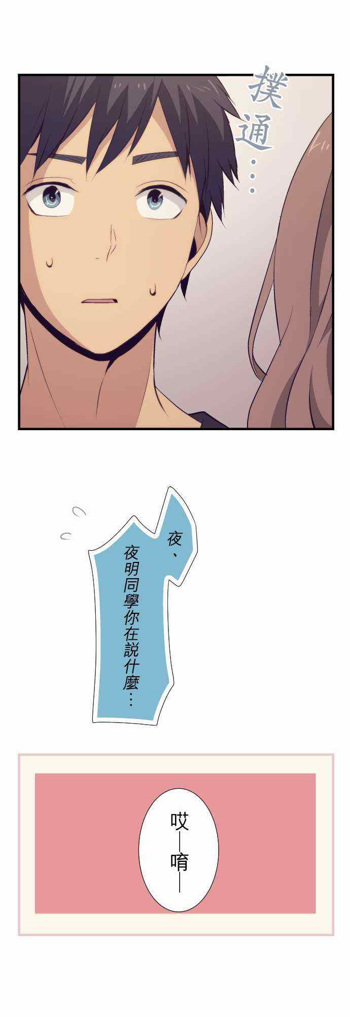 第52话14