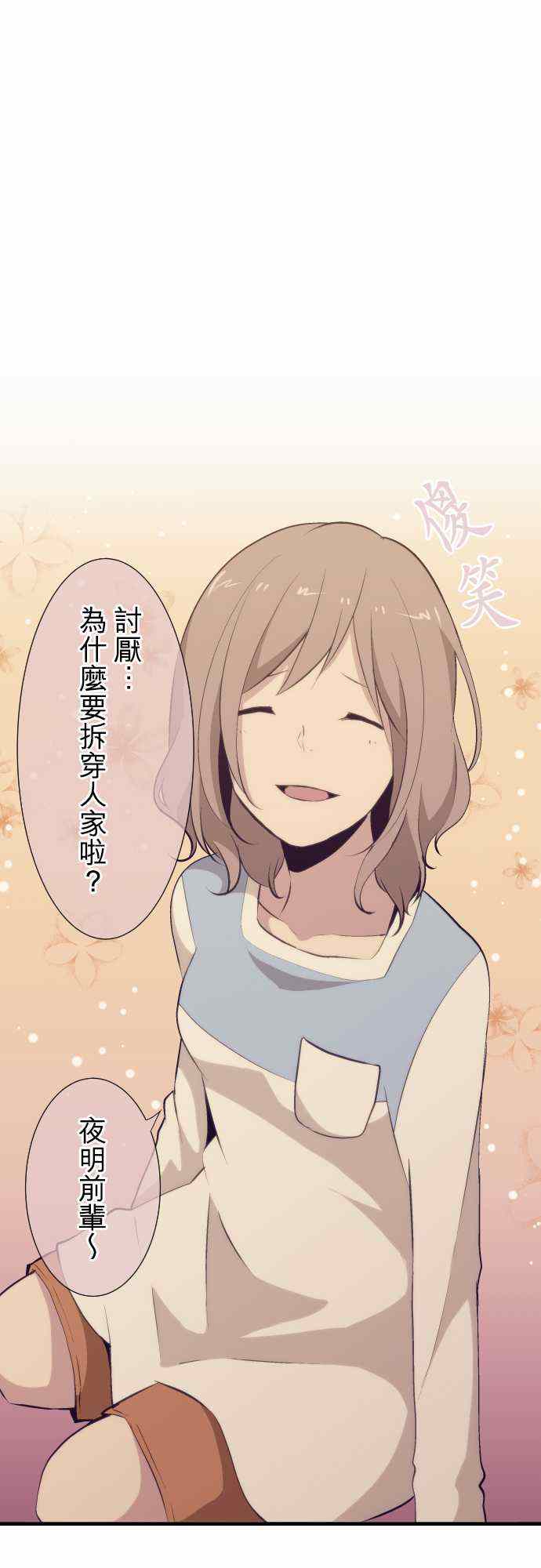 第52话15