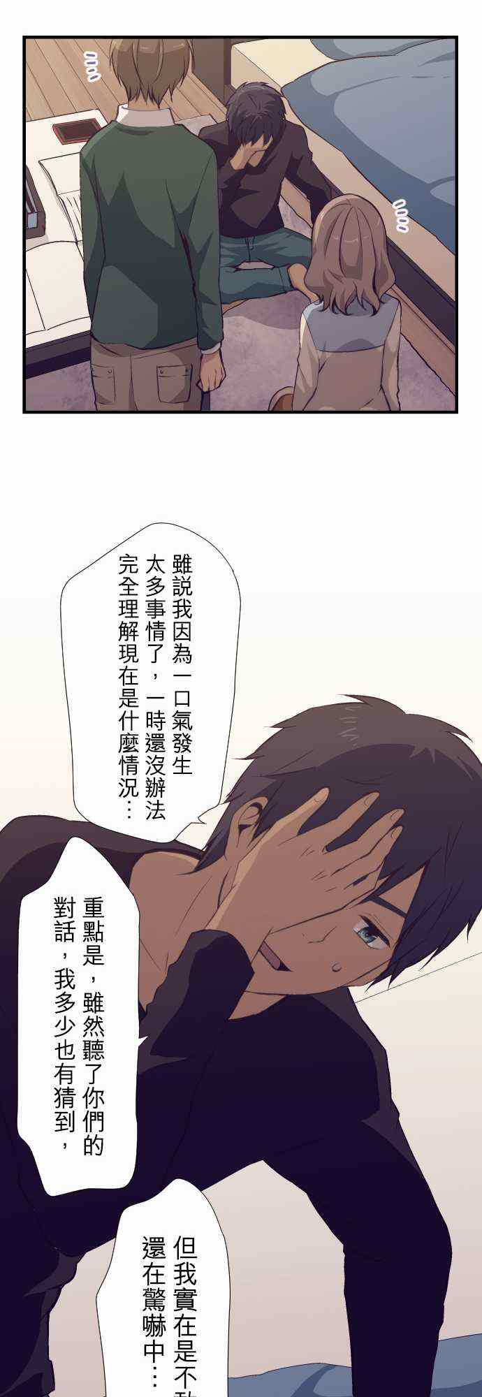 第52话18