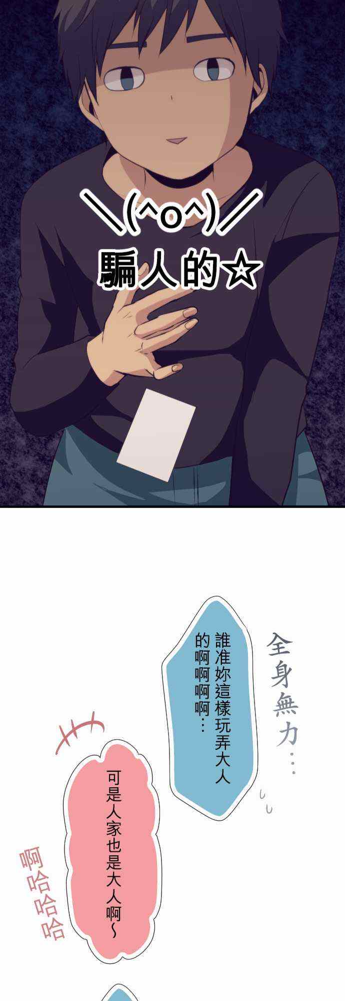 第52话24