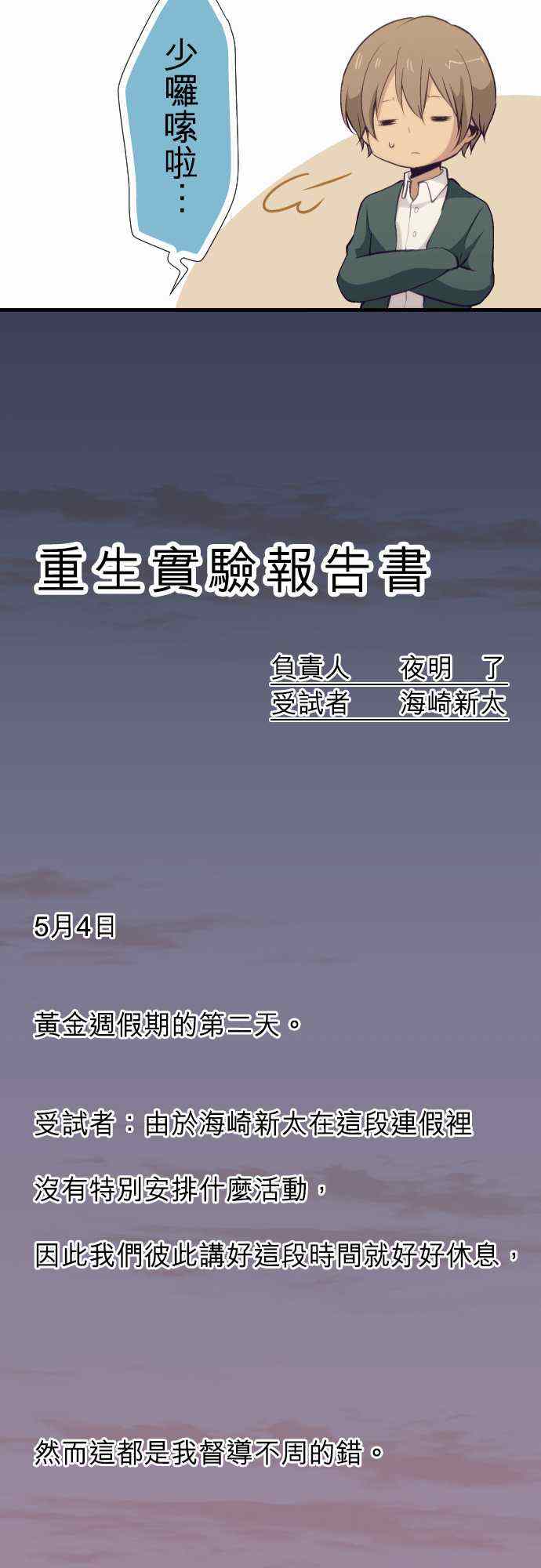 第52话25