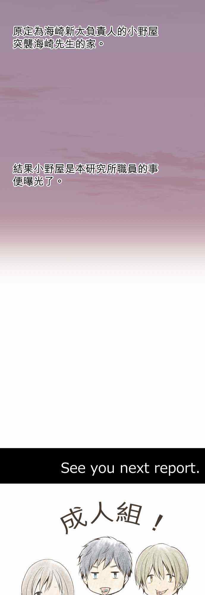 第52话26
