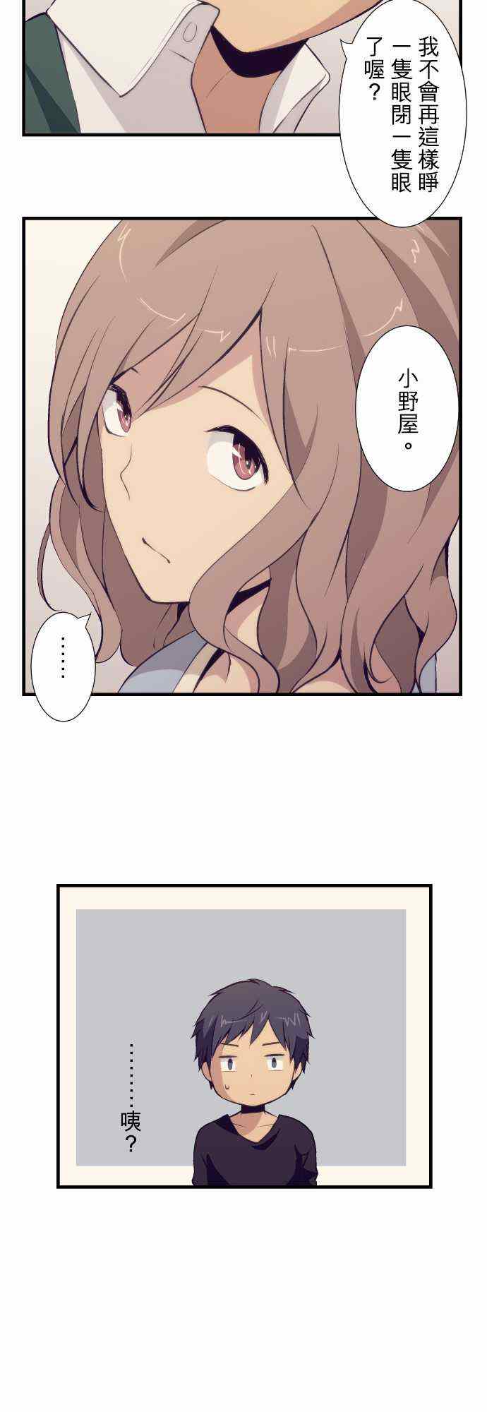 第52话5