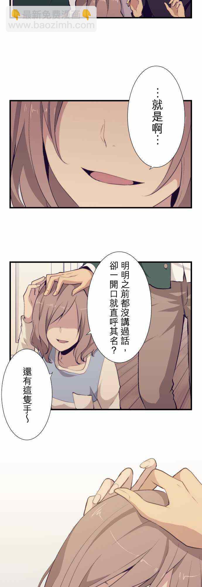 第52话7