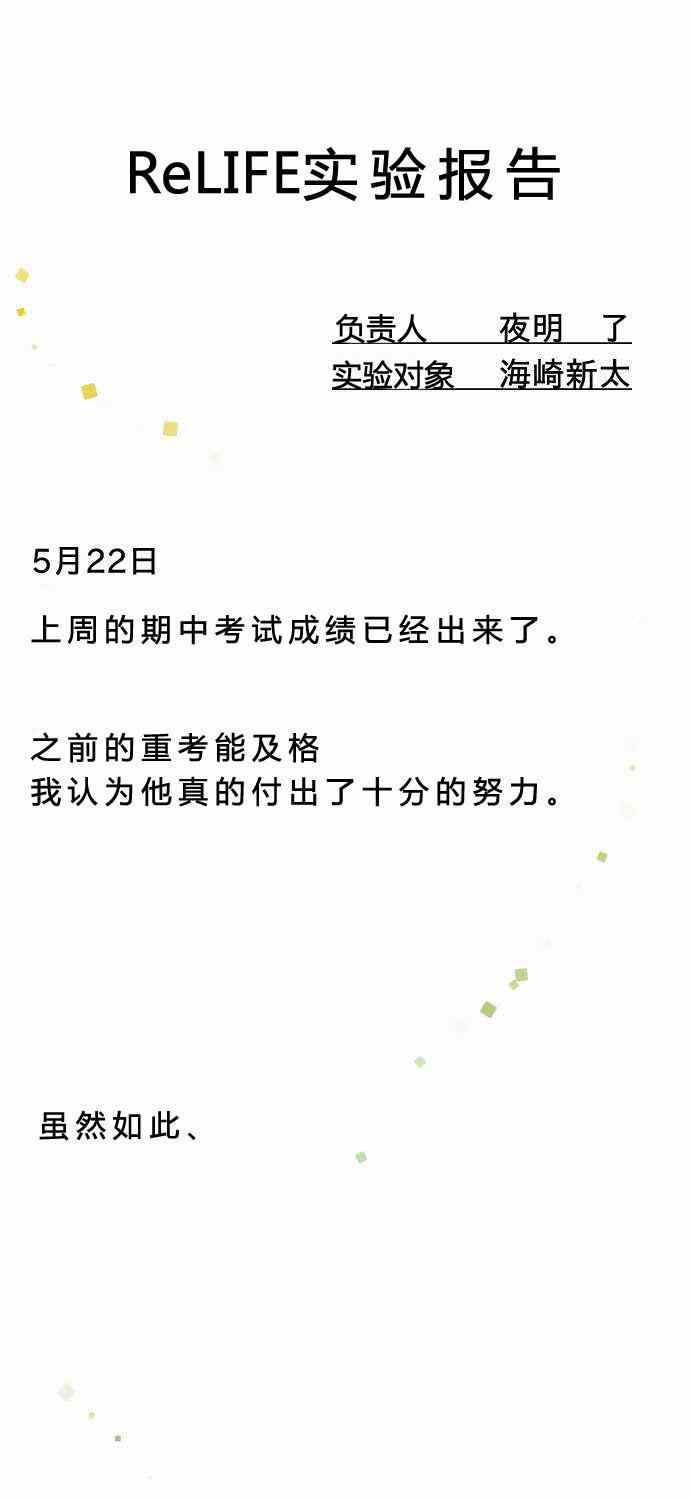 第57话0