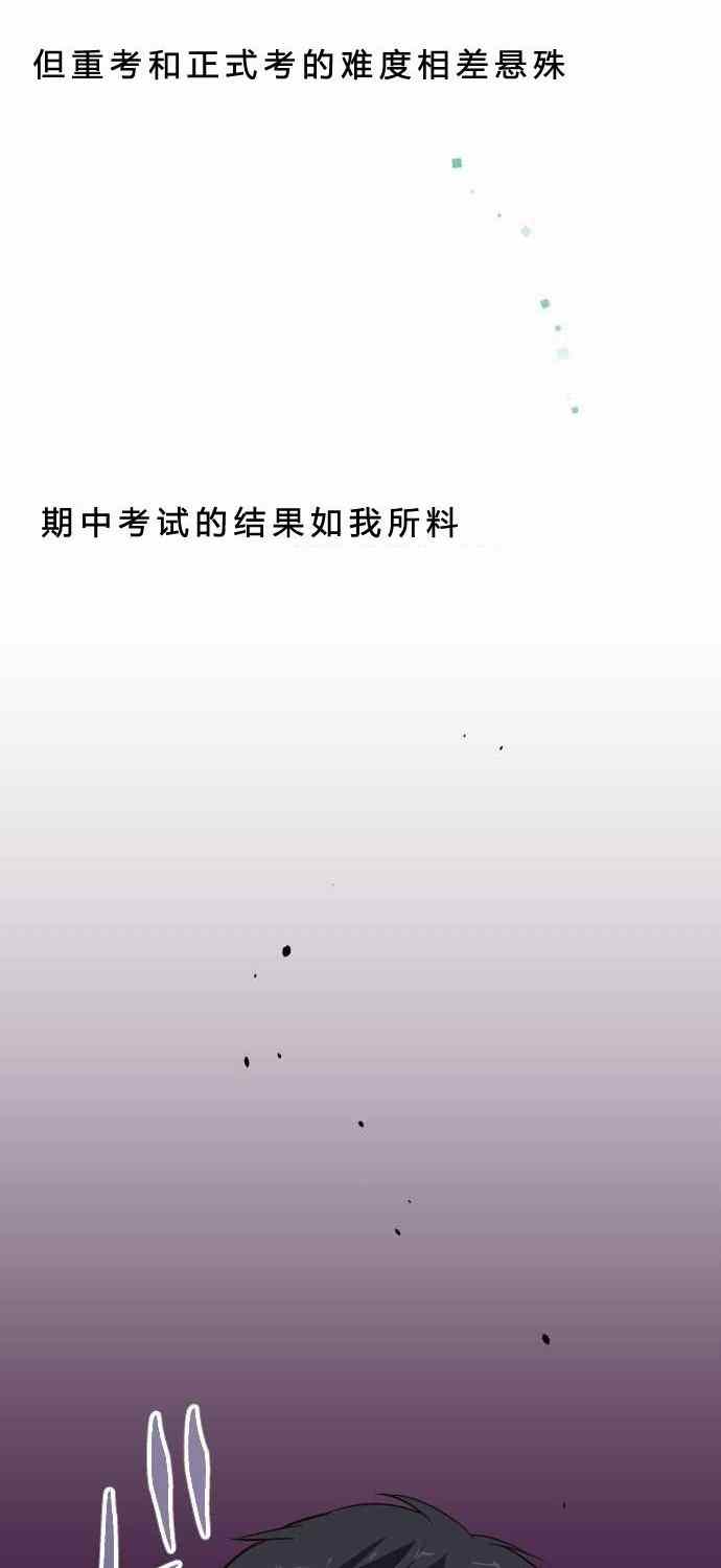 第57话1
