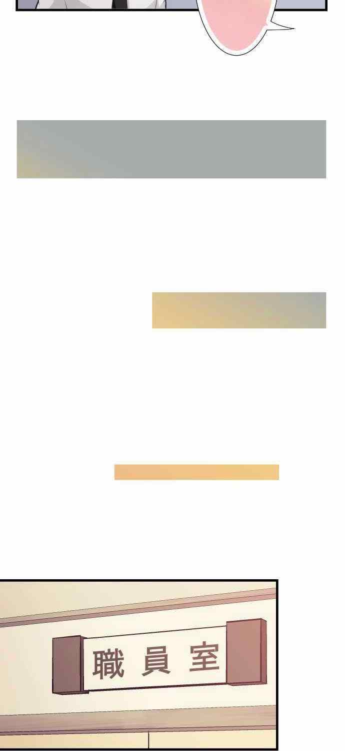 第57话10