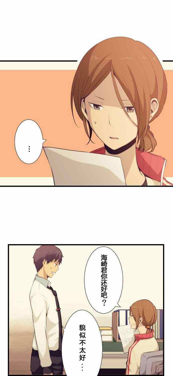 第57话11