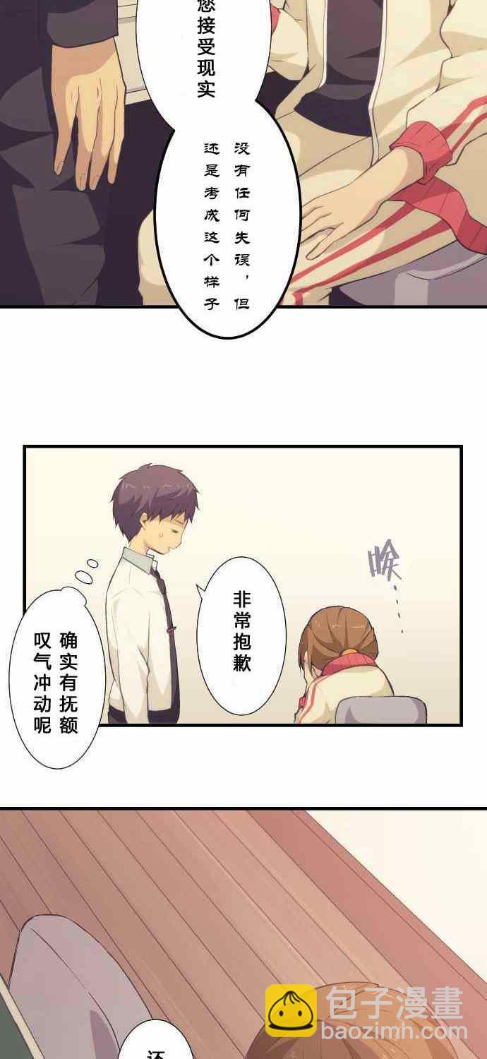 第57话13
