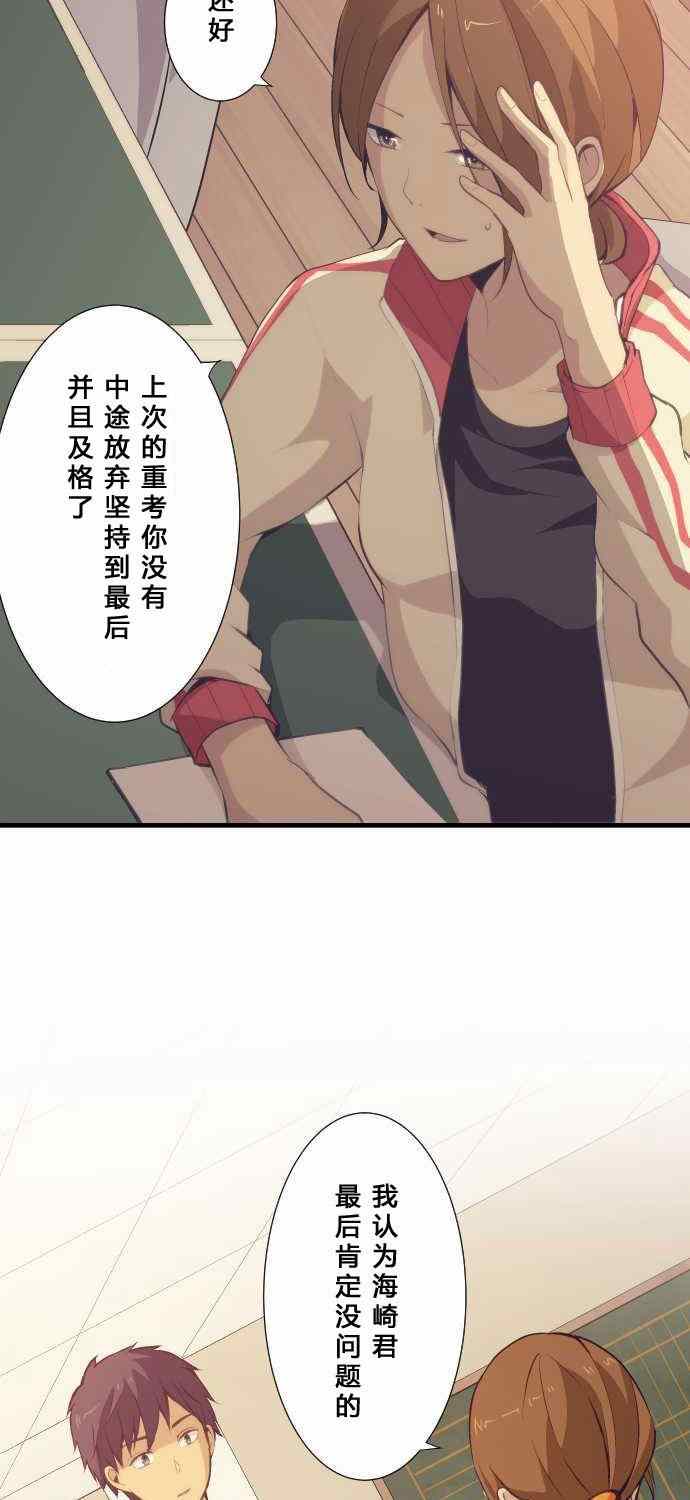 第57话14