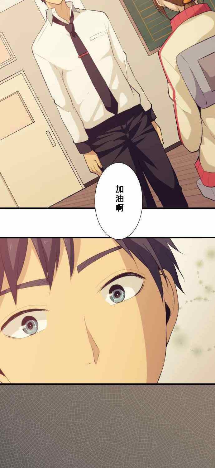 第57话15