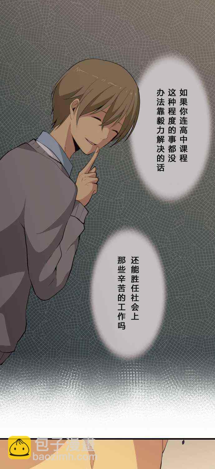 第57话16