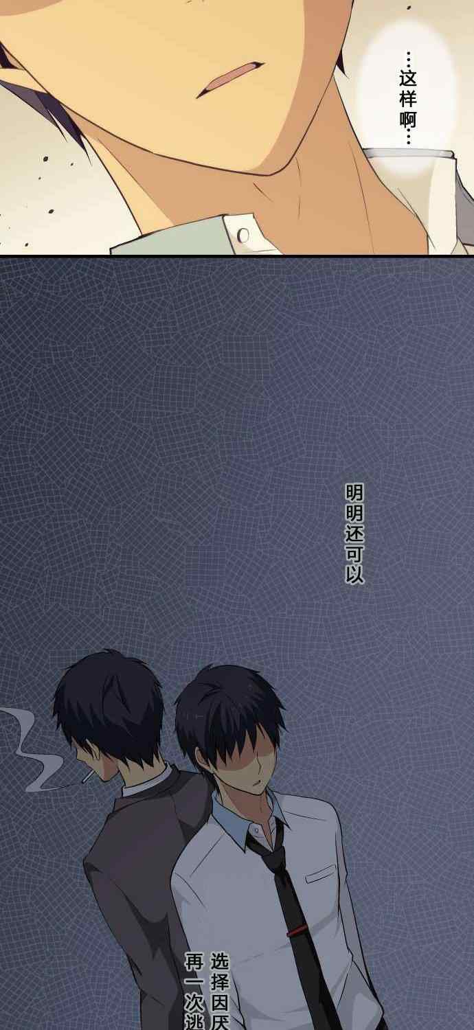 第57话17