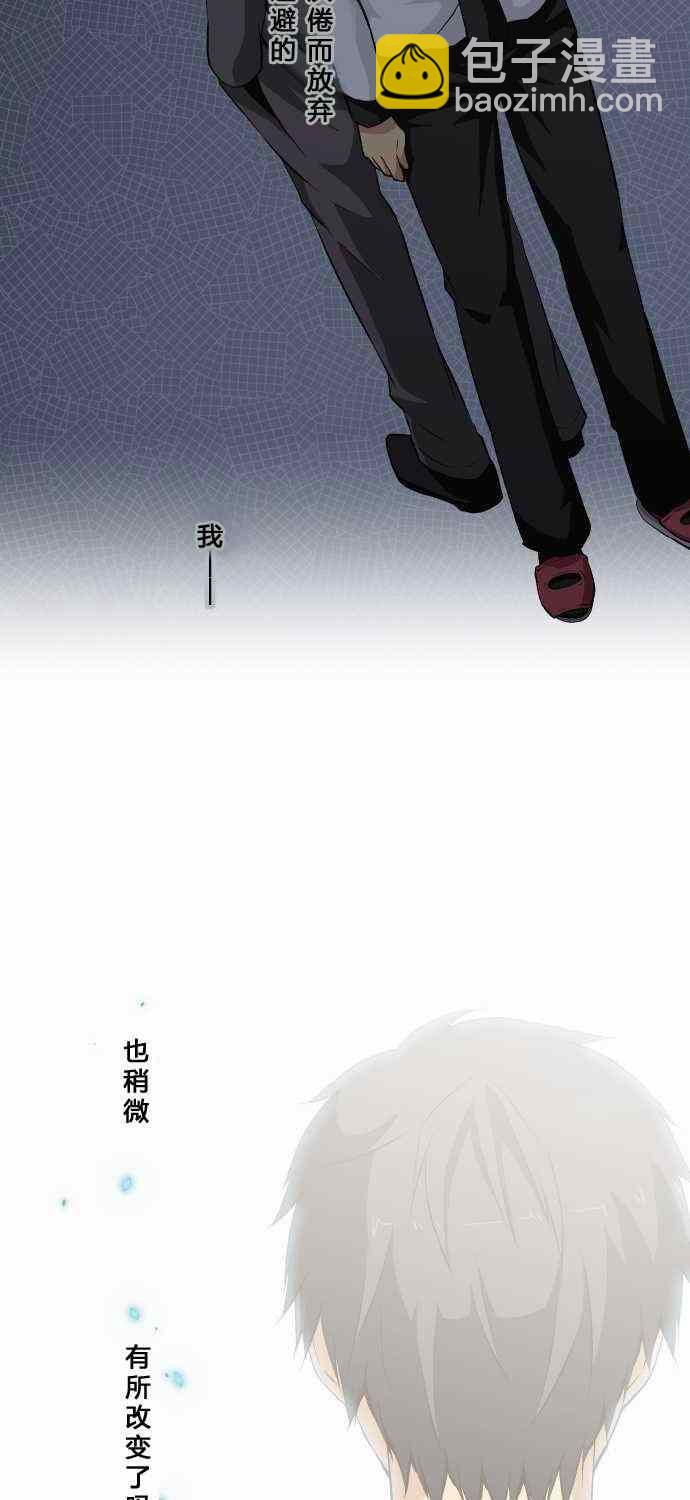 第57话18