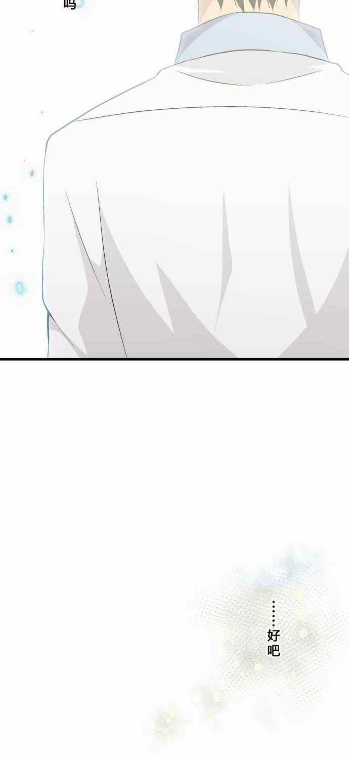 第57话19