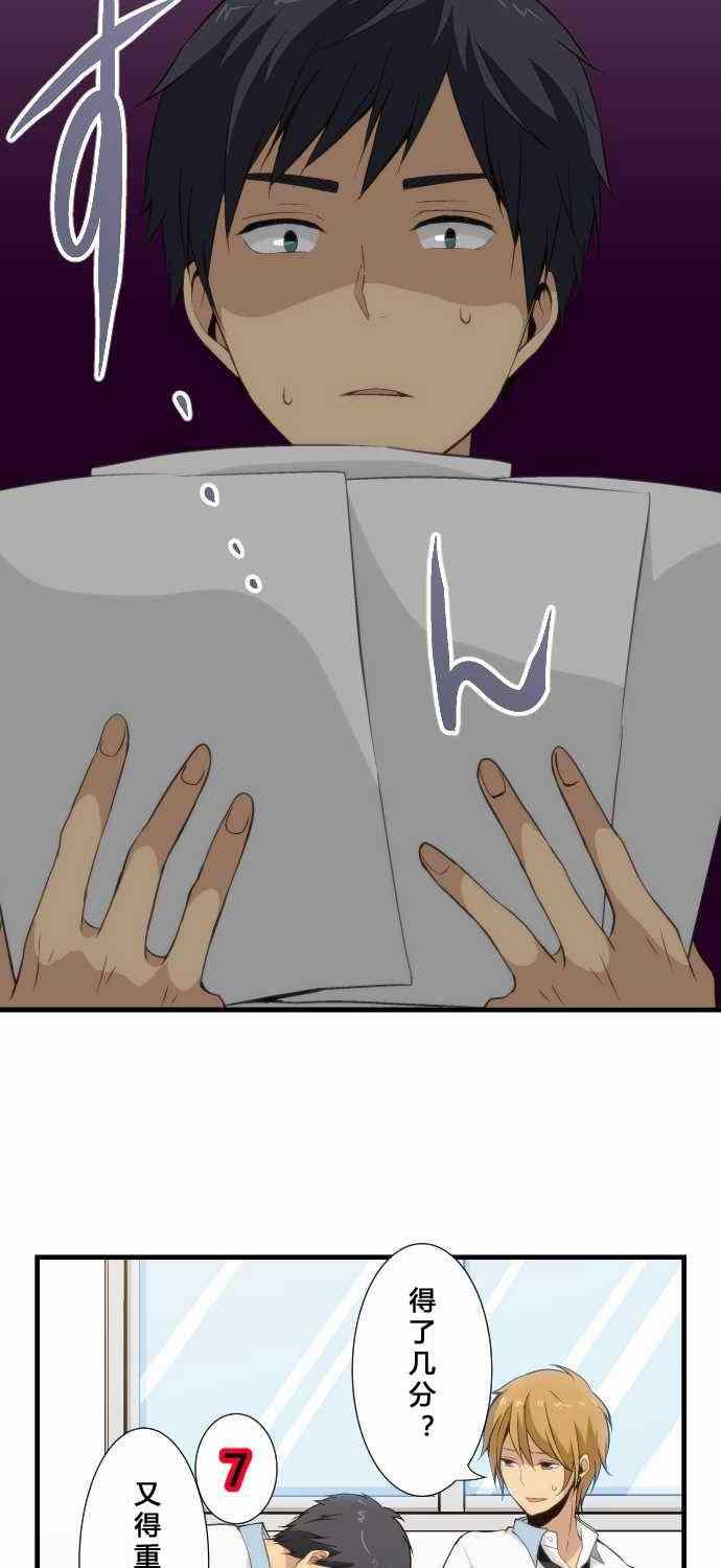 第57话2