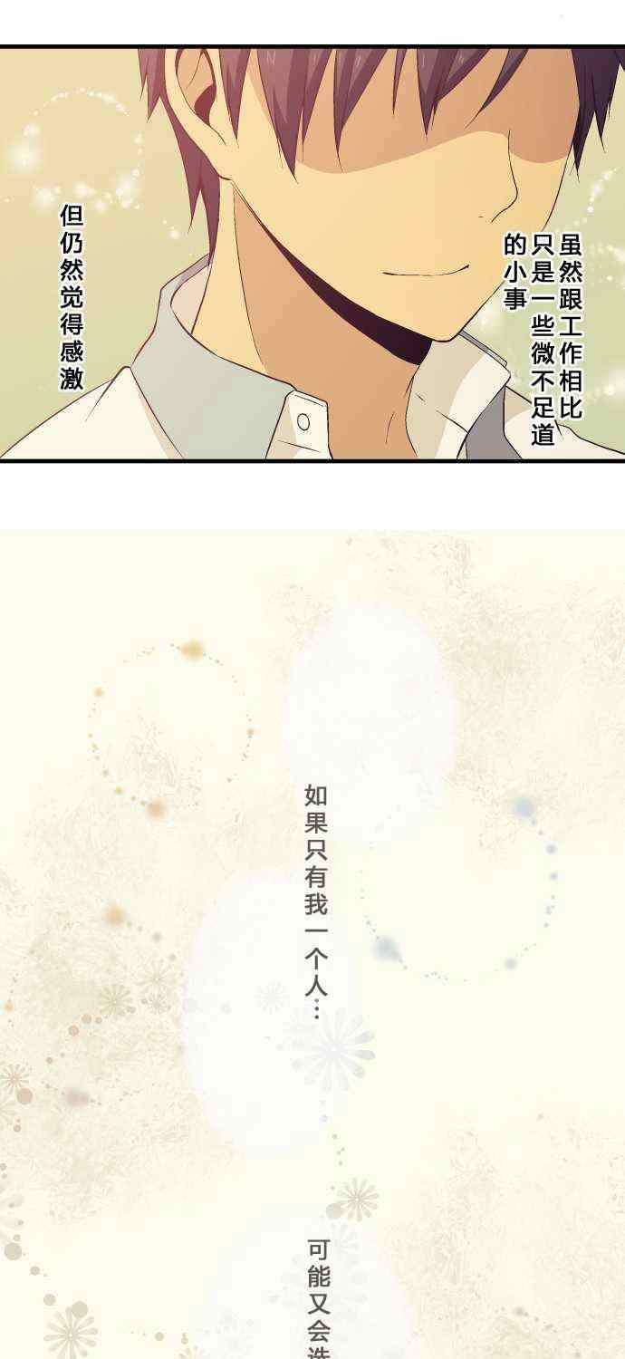第57话20