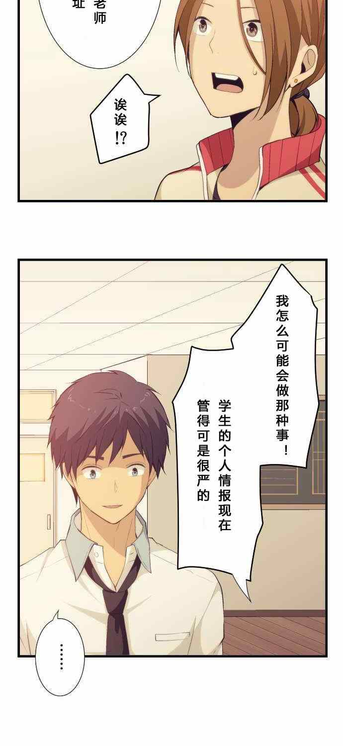 第57话22