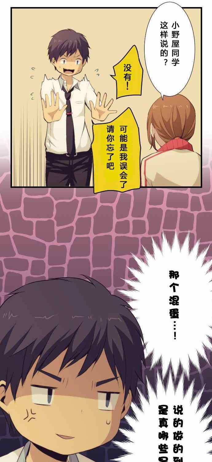 第57话23