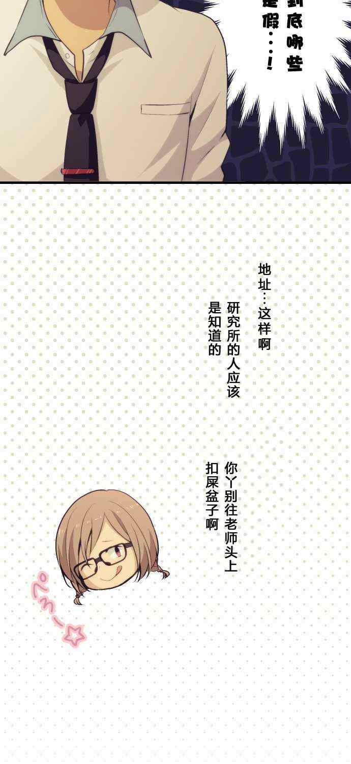 第57话24