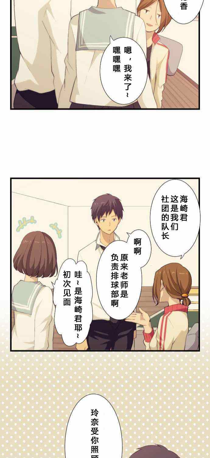 第57话28