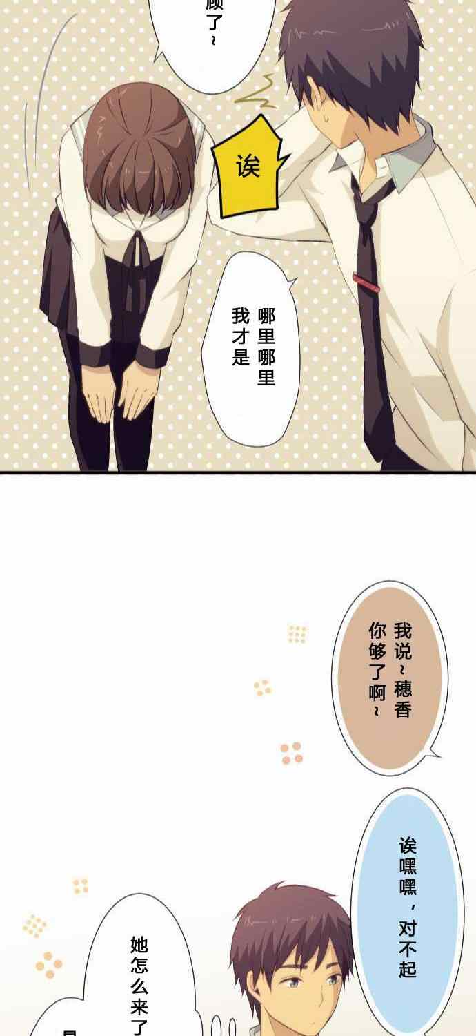 第57话29