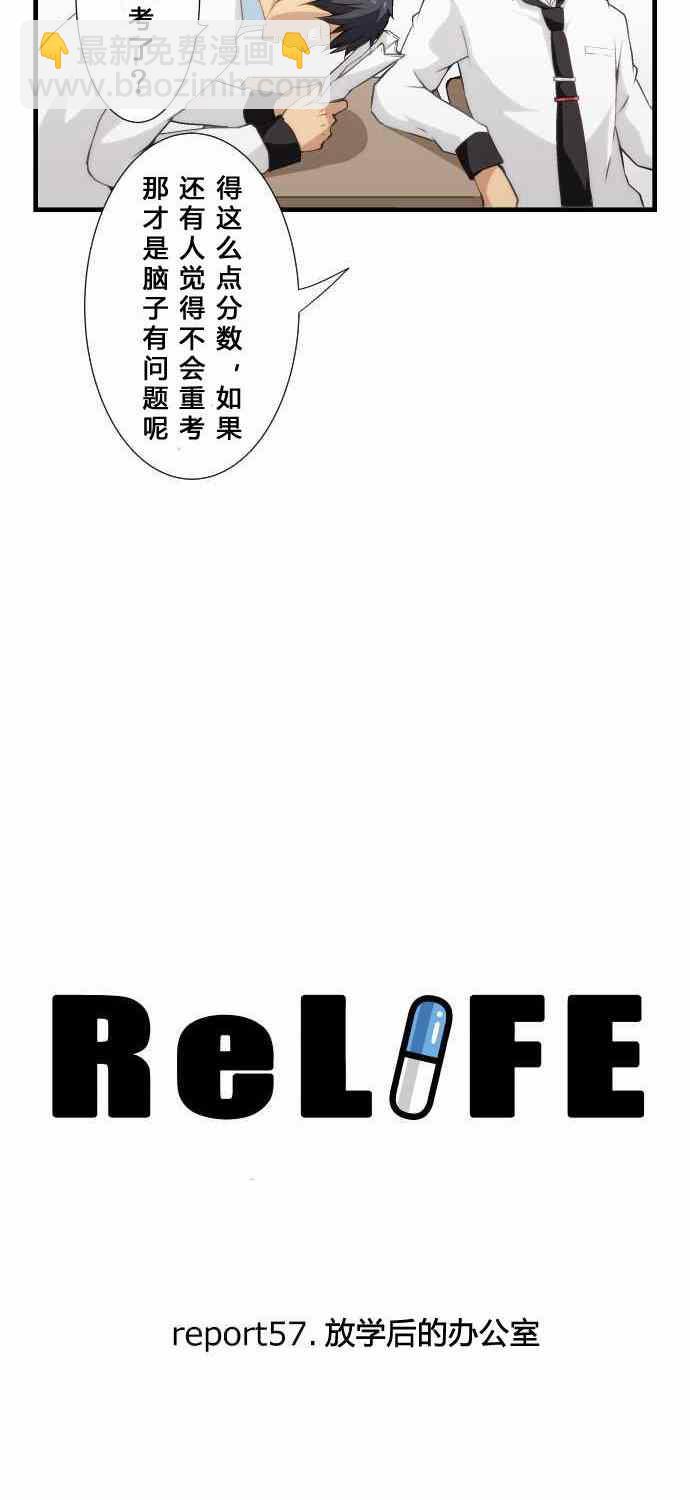 第57话3