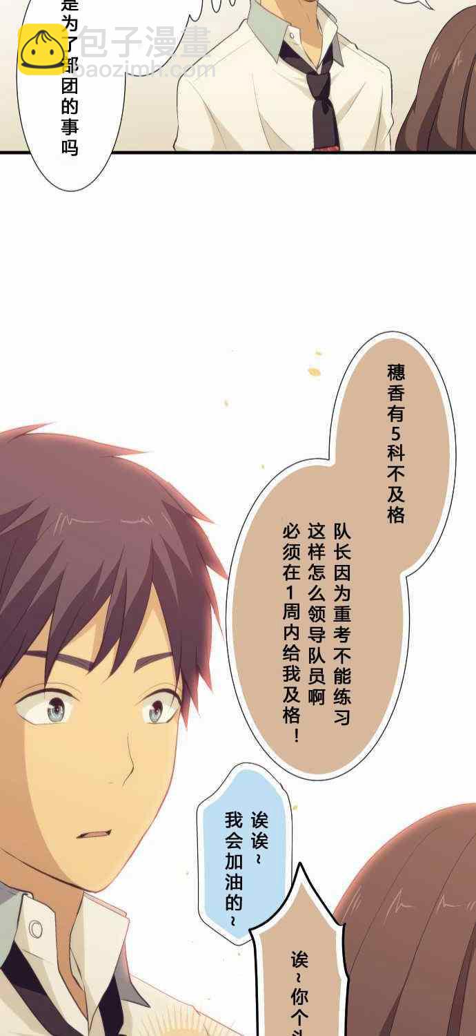 第57话30