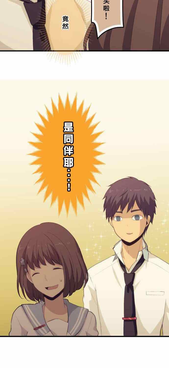 第57话31