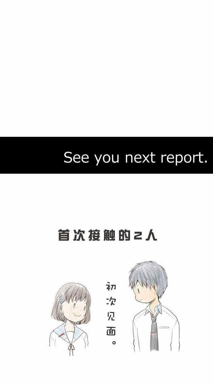 第57话32