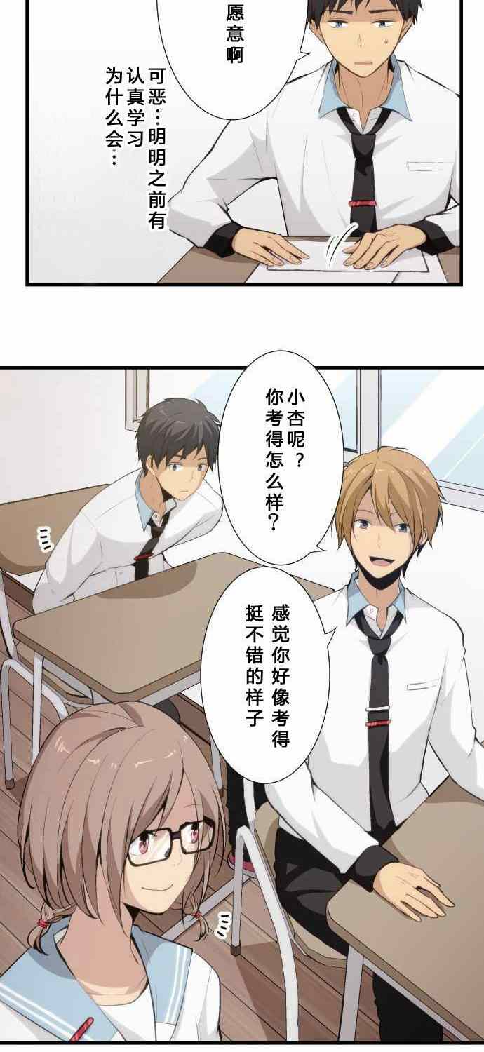 第57话5