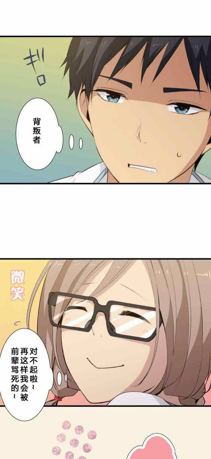 第57话7