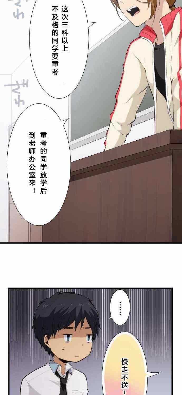 第57话9