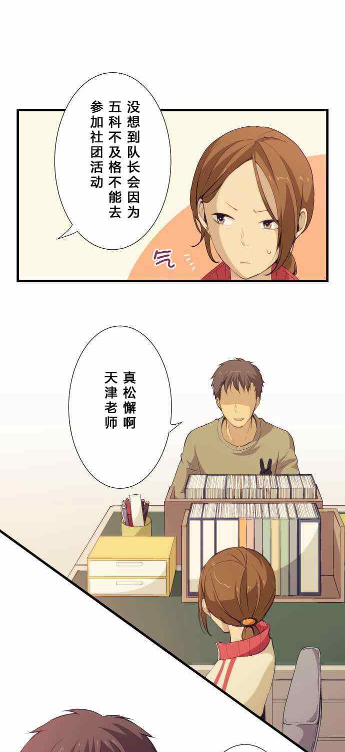 第58话0