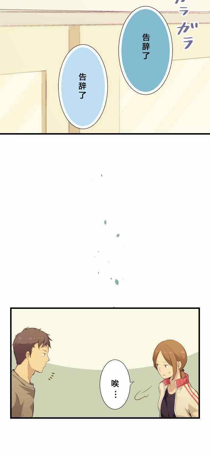 第58话10