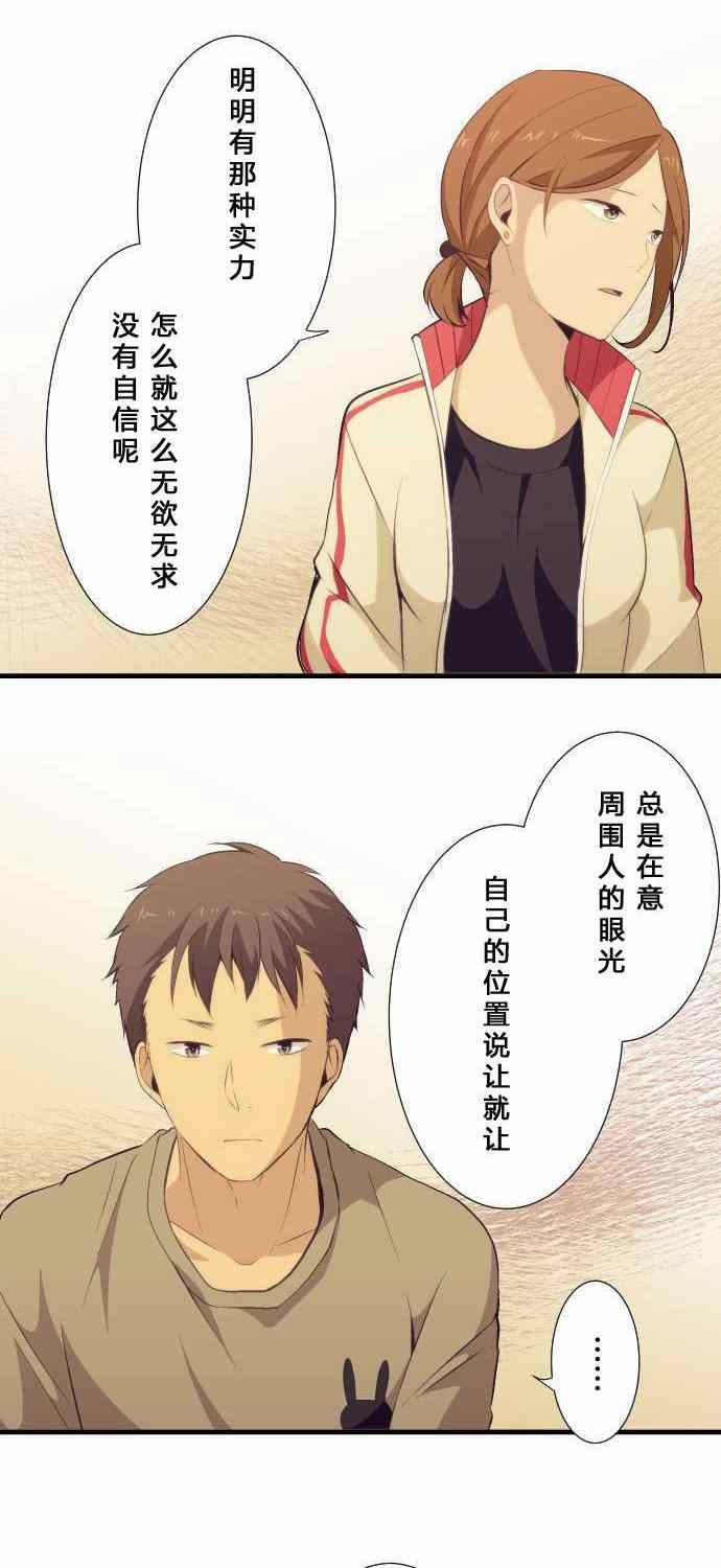 第58话11
