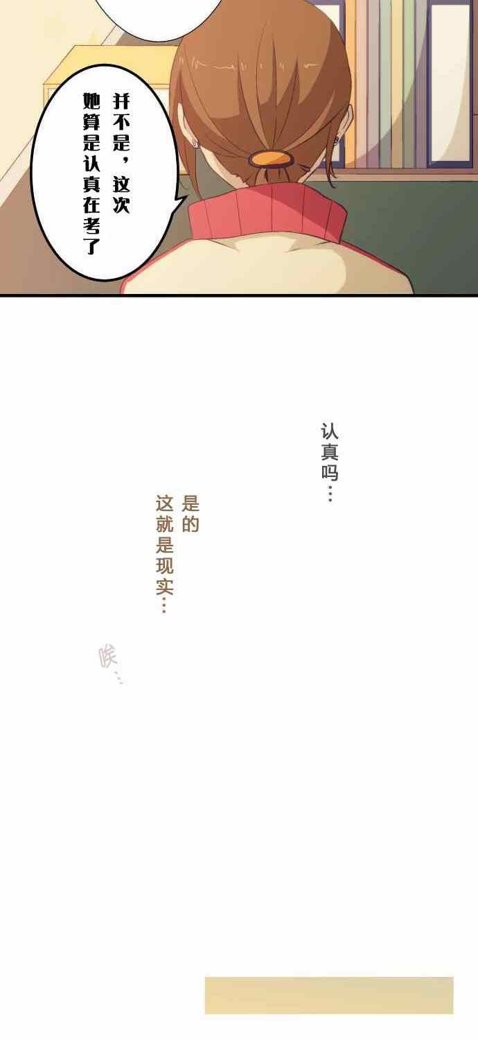 第58话13