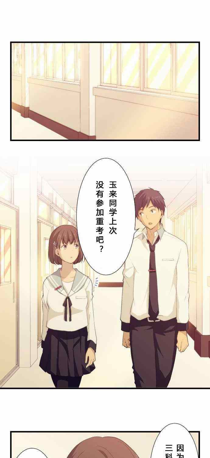 第58话14
