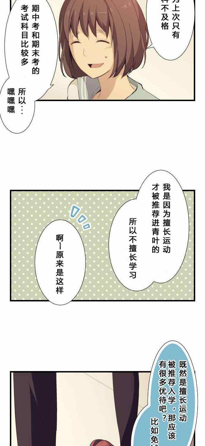 第58话15